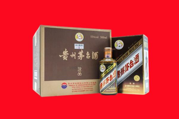 泰安市肥城上门回收珍品茅台酒